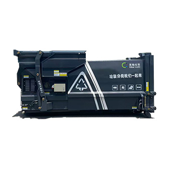 京環(huán)可移動(dòng)式壓縮垃圾站