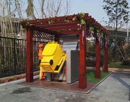 花園式景觀壓縮垃圾站