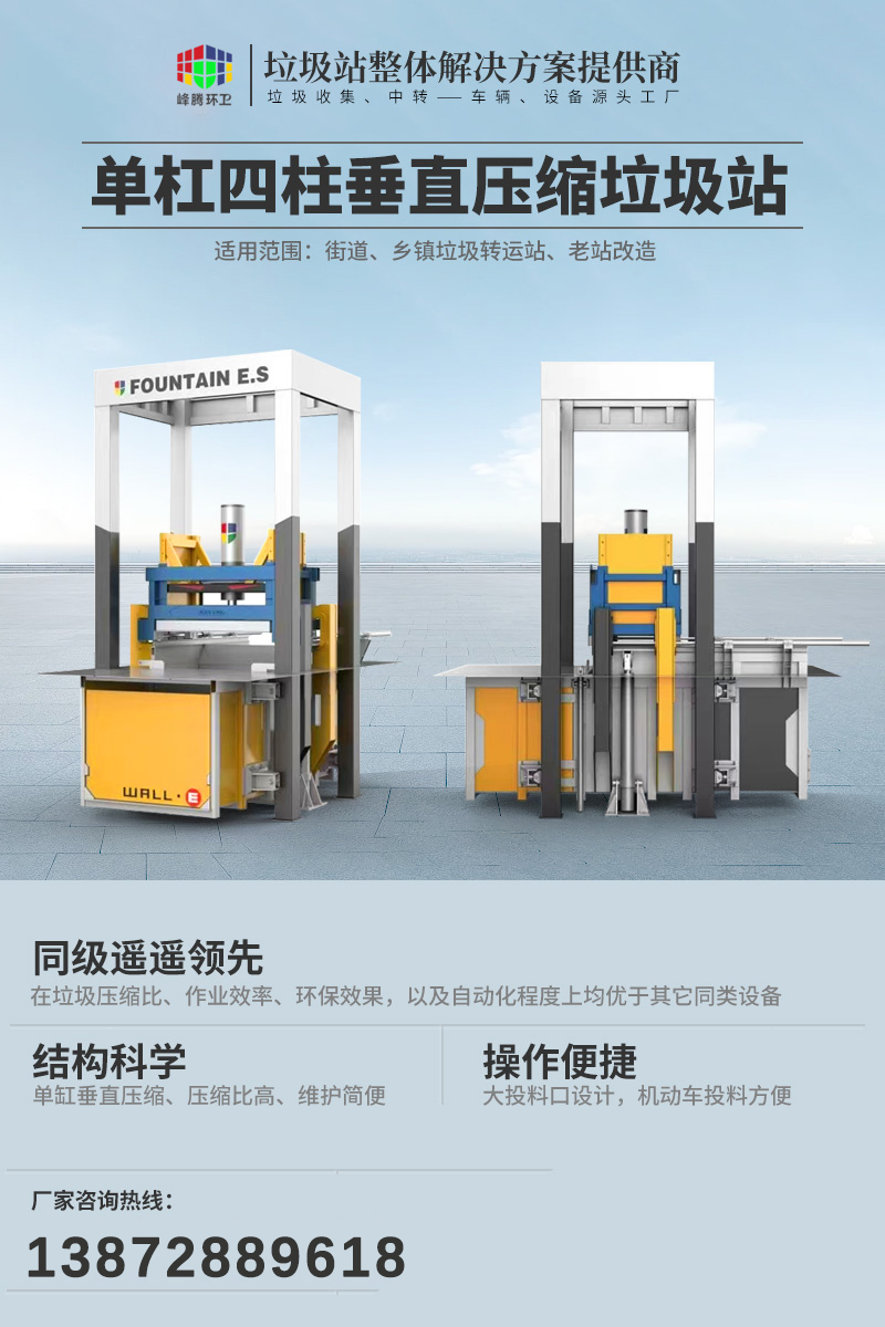 干濕兩用清掃車
